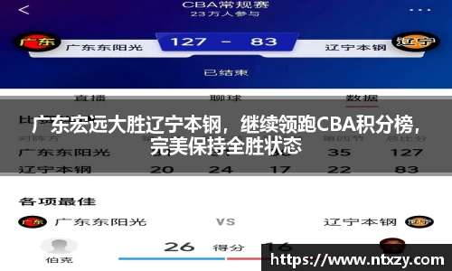 新莆京wns8888