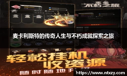 新莆京wns8888
