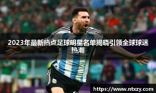 新莆京wns8888网址