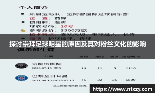 新莆京wns8888官网