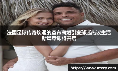 新莆京wns8888官方网站