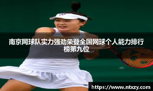 新莆京wns8888官方网站